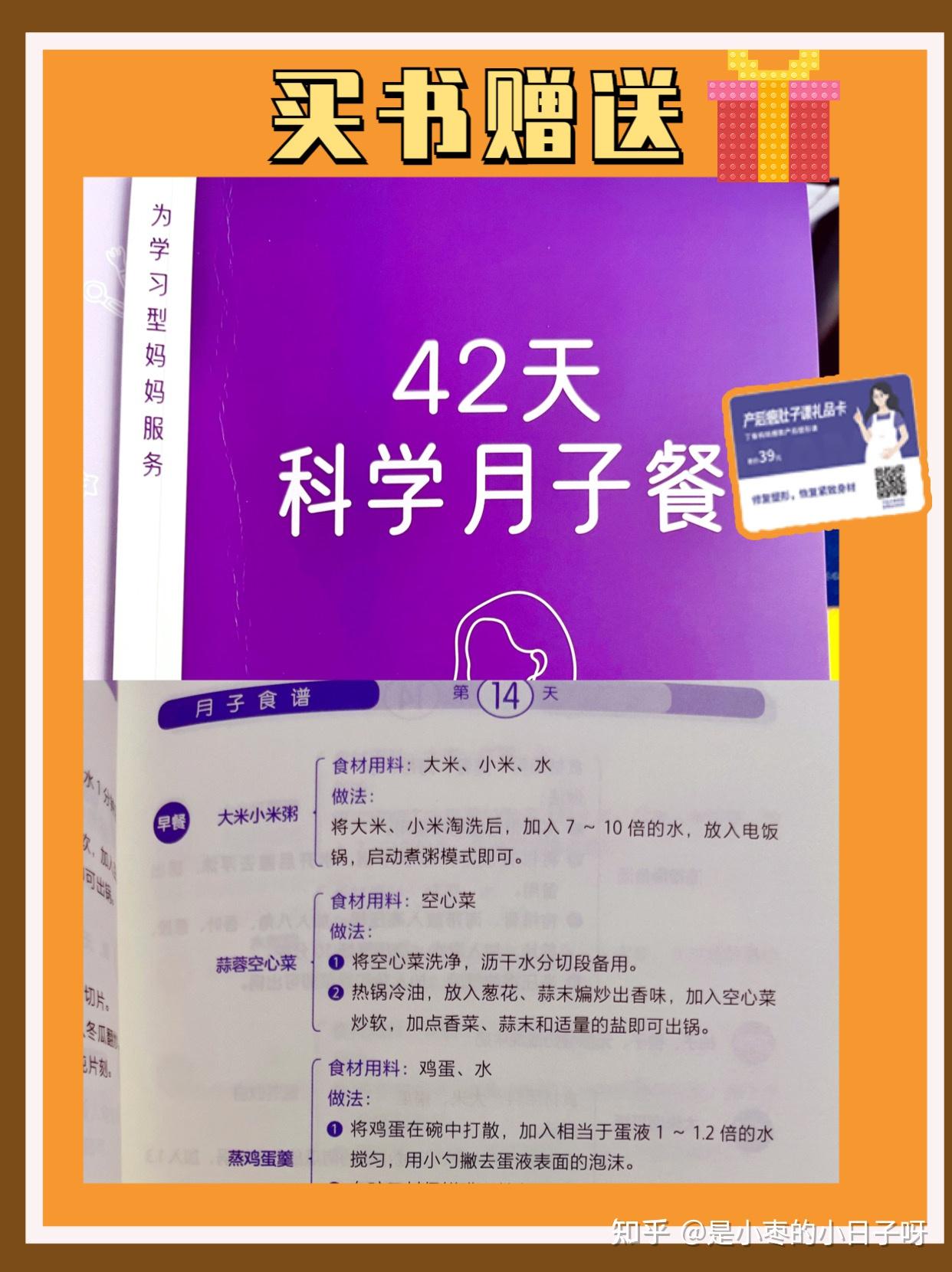 妊娠期常见症状及应对措施，准爸妈必知